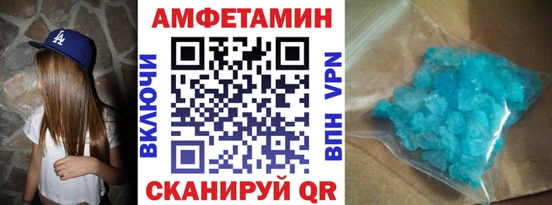 blacksprut маркетплейс Льгов Амфетамин 98%
