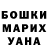 Кетамин VHQ Moira Chapman