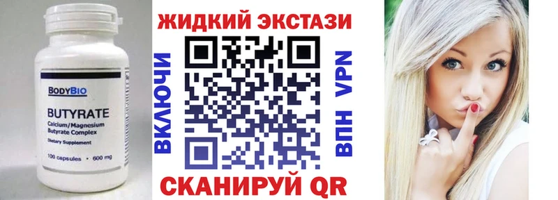 где купить наркотик  Льгов  БУТИРАТ оксана 