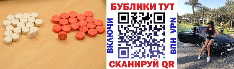 Экстази VHQ  гидра ССЫЛКА  Льгов 