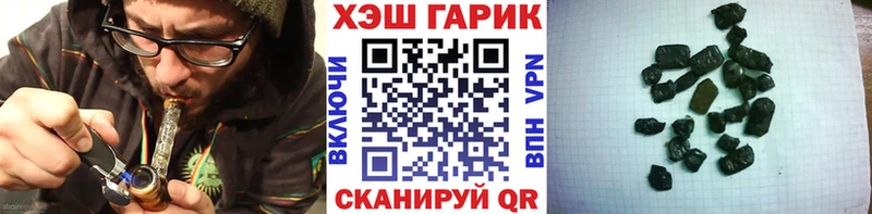 Гашиш убойный Льгов