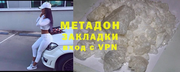 бутират Аркадак