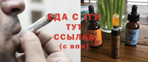 бутират Аркадак