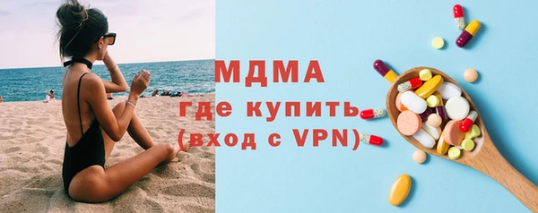 ПСИЛОЦИБИНОВЫЕ ГРИБЫ Армянск