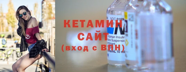 бутират Аркадак