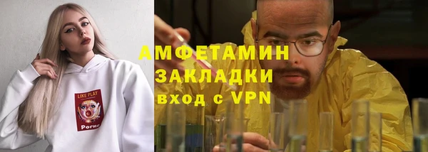 спиды Арсеньев
