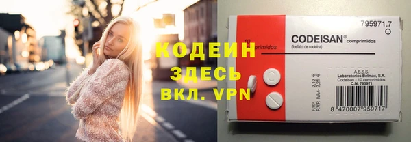 бутират Аркадак