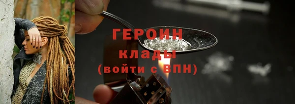 ПСИЛОЦИБИНОВЫЕ ГРИБЫ Армянск
