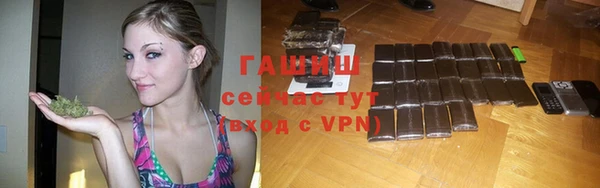 бутират Аркадак