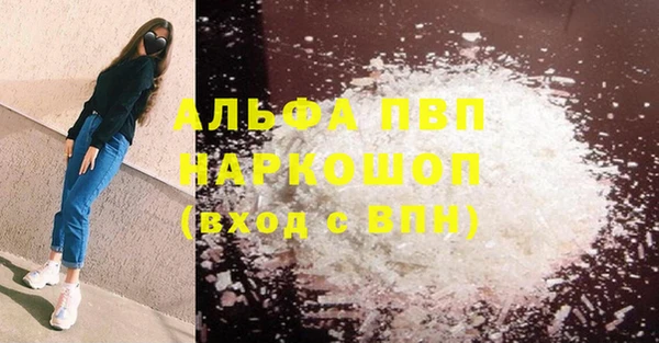 бутират Аркадак