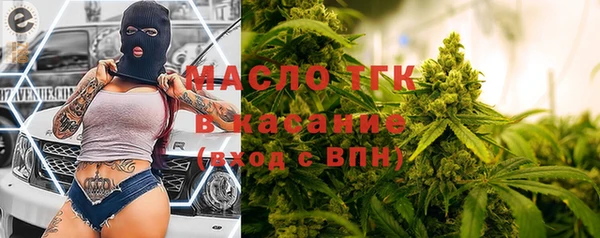 бутират Аркадак
