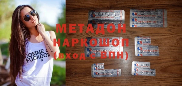 бутират Аркадак