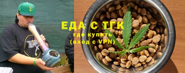 ПСИЛОЦИБИНОВЫЕ ГРИБЫ Армянск