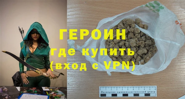 ПСИЛОЦИБИНОВЫЕ ГРИБЫ Армянск