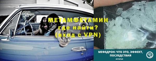 спиды Арсеньев