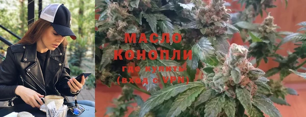 ПСИЛОЦИБИНОВЫЕ ГРИБЫ Армянск