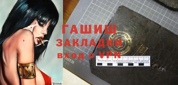 ПСИЛОЦИБИНОВЫЕ ГРИБЫ Армянск