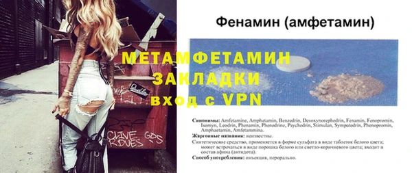 бутират Аркадак
