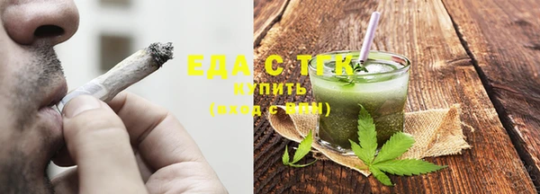ПСИЛОЦИБИНОВЫЕ ГРИБЫ Армянск