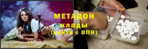спиды Арсеньев