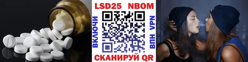 LSD-25 экстази кислота  Льгов 