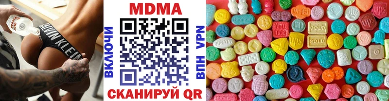 цена наркотик Льгов МДМА молли