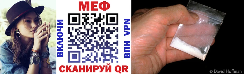 Меф мука  магазин продажи   Льгов 