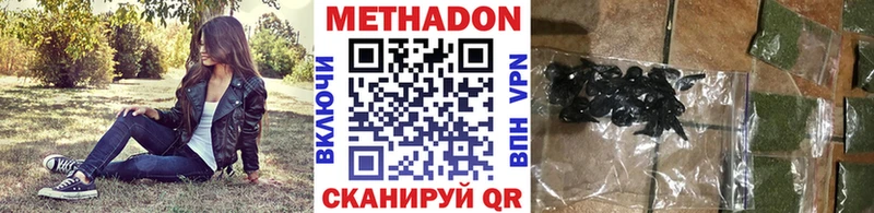 МЕТАДОН белоснежный Льгов