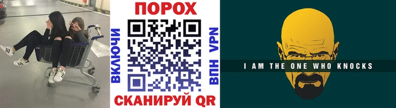 Первитин Methamphetamine  Льгов 