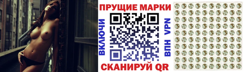 Марки N-bome 1,8мг  hydra ссылка  Льгов  наркота 