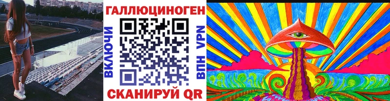 Галлюциногенные грибы Magic Shrooms  Льгов 